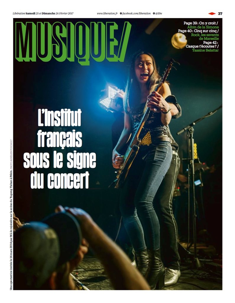 Libération (2017.02.25-26)